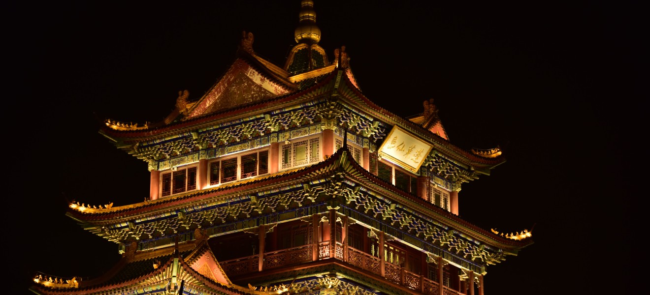 China_image_2
