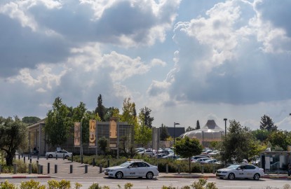 Ізраїльський музей